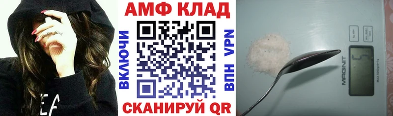 KRAKEN tor  Туапсе  АМФ 97%  продажа наркотиков 