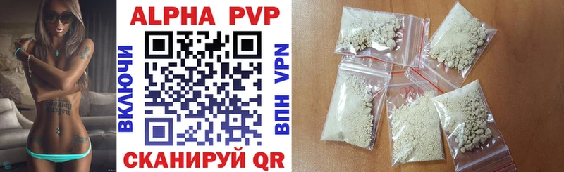 наркошоп  Туапсе  это как зайти  Alpha PVP СК 