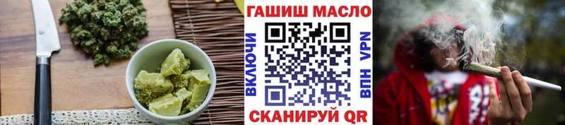 Еда ТГК марихуана  Туапсе 