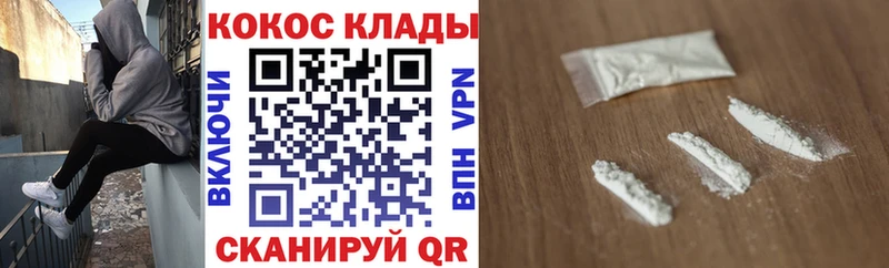 КОКАИН 98%  где можно купить   Туапсе 