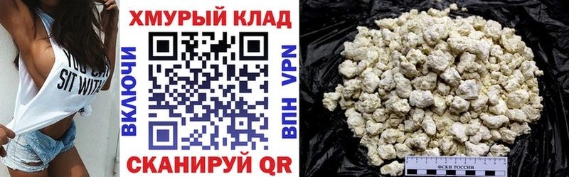 Героин гречка  маркетплейс формула  Туапсе 