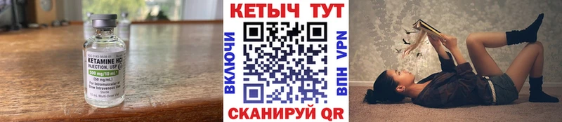 Кетамин ketamine гидра как войти Туапсе