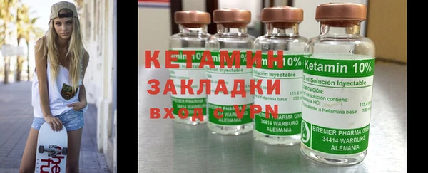альфа пвп VHQ Гусев