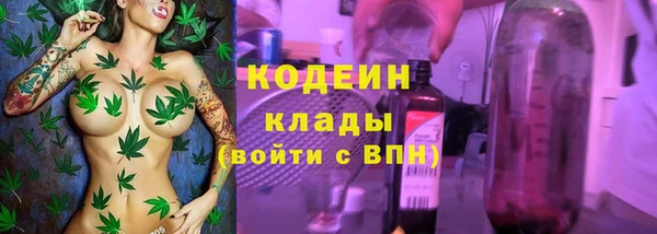 альфа пвп VHQ Гусев