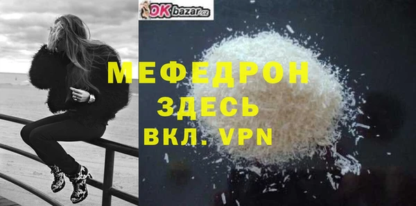 прущие грибы Гусиноозёрск