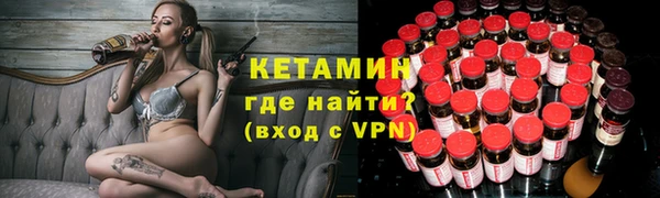 альфа пвп VHQ Гусев