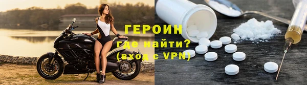 альфа пвп VHQ Гусев