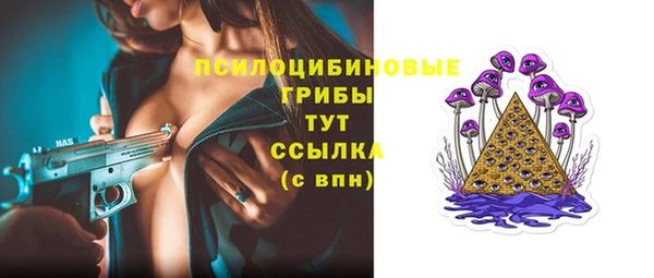 альфа пвп VHQ Гусев