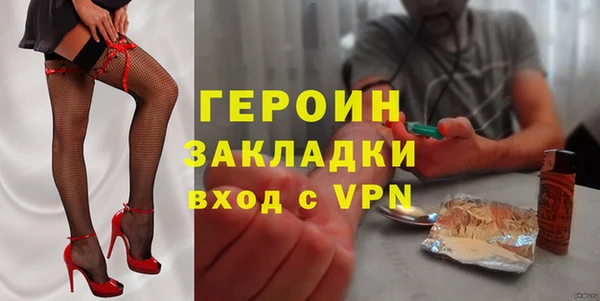 альфа пвп VHQ Гусев