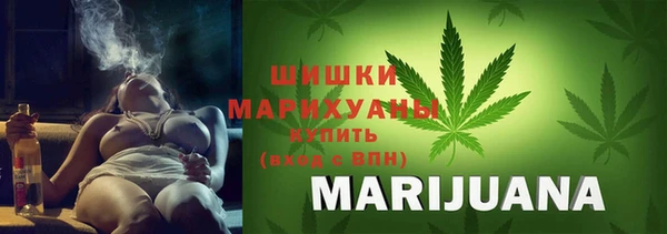 альфа пвп VHQ Гусев
