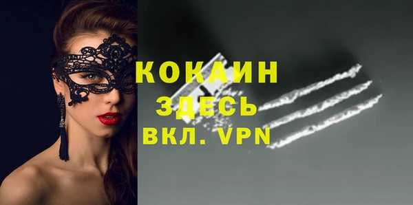 альфа пвп VHQ Гусев