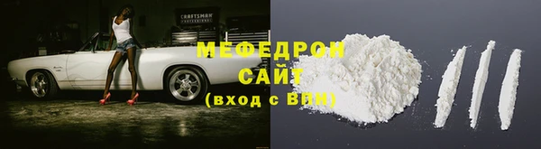 эйфоретик Гусь-Хрустальный