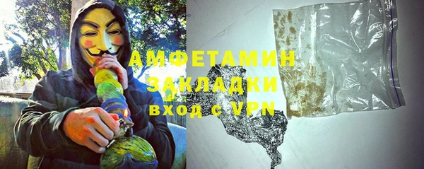 марихуана Горнозаводск
