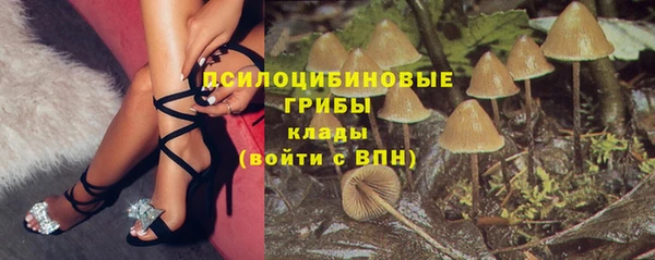 альфа пвп VHQ Гусев