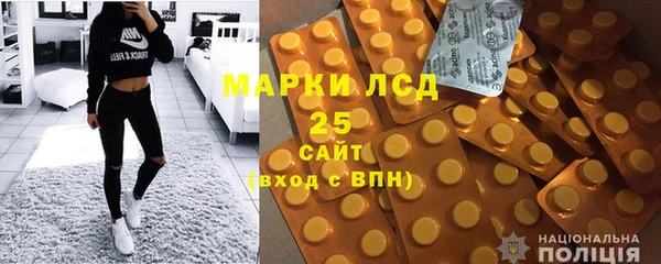 марихуана Горнозаводск