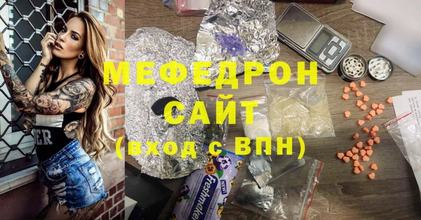альфа пвп VHQ Гусев