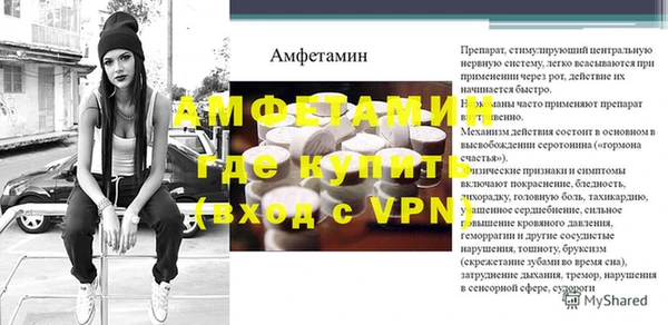 альфа пвп VHQ Гусев