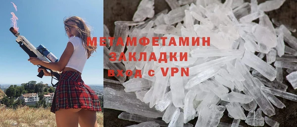 эйфоретик Гусь-Хрустальный