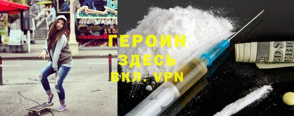 эйфоретик Гусь-Хрустальный