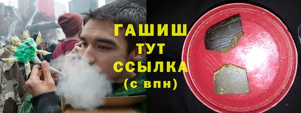 прущие крисы Горно-Алтайск