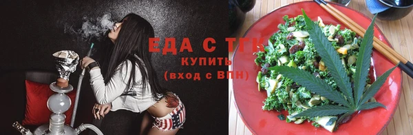 альфа пвп VHQ Гусев
