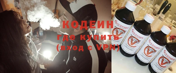 альфа пвп VHQ Гусев