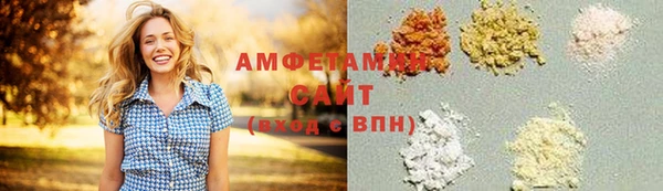 альфа пвп VHQ Гусев