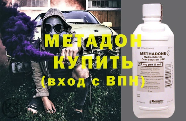 альфа пвп VHQ Гусев
