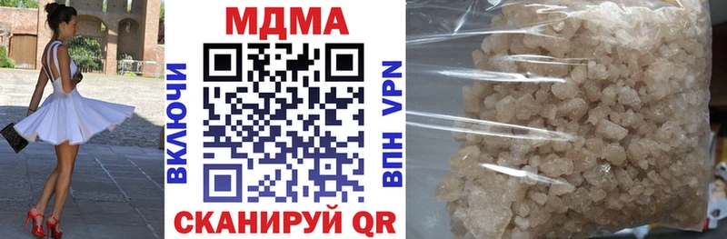 МДМА Molly  Туапсе 