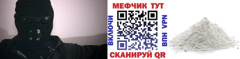 сколько стоит  Туапсе  МЯУ-МЯУ 4 MMC 