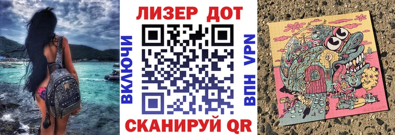 магазин продажи наркотиков Туапсе Наркотические марки 1500мкг