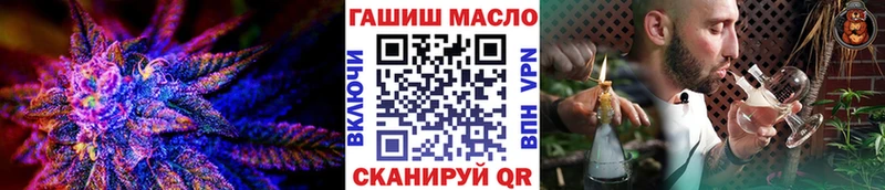 ТГК концентрат  дарк нет клад  Туапсе 