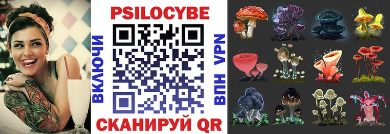 Псилоцибиновые грибы MAGIC MUSHROOMS  Туапсе 